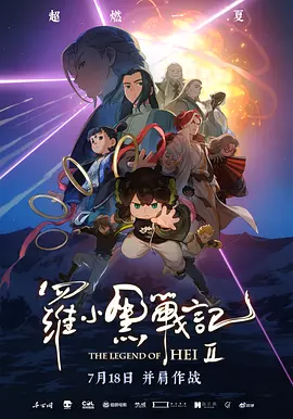 午夜精品福利在线