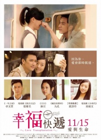 周末的夫妻